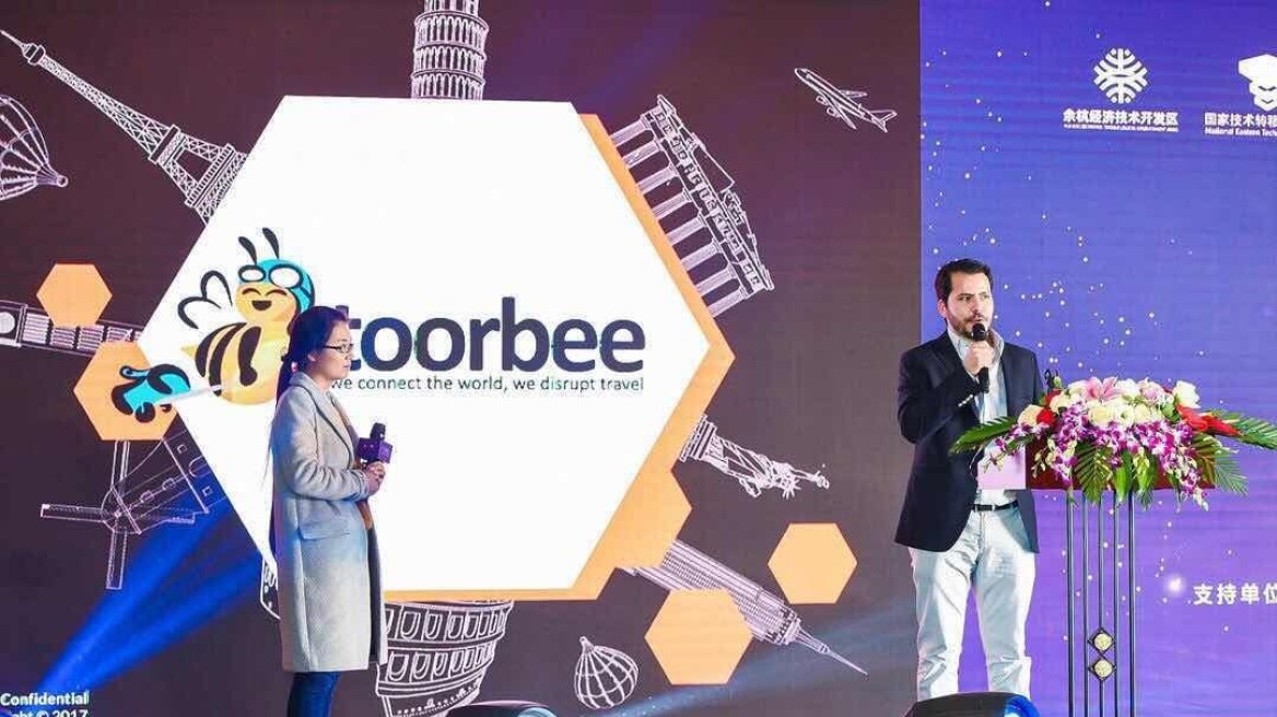 Torbee: Μια ελληνική εταιρεία «η πιο υποσχόμενη επιχειρηματική ιδέα» στην Κίνα